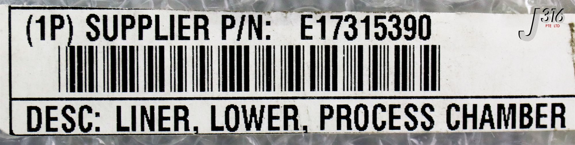 22227 VARIAN LINER, LOWER, PROCESS CHAMBER, 35.5CM X 37.5CM (NEW